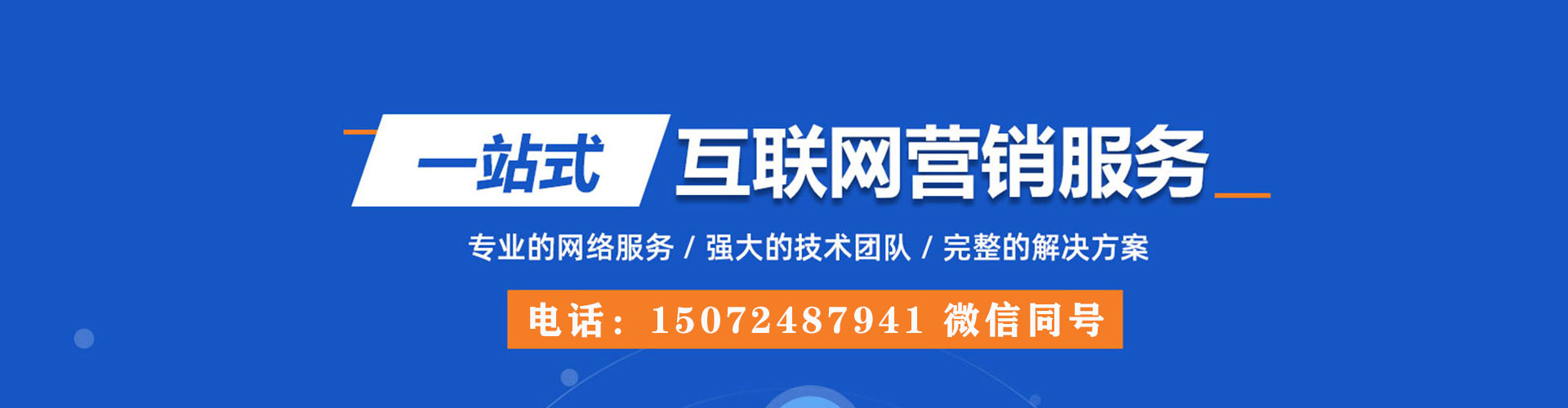 象州信息流运营