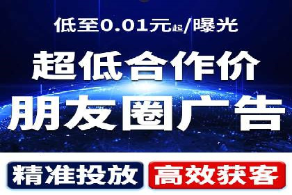 教育行业信息流广告营销的创意与效果展示